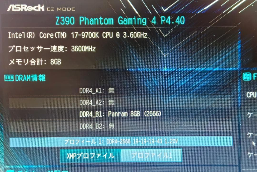 Core i7 9700K+ASRock Z390+8GB [動作確認済み]