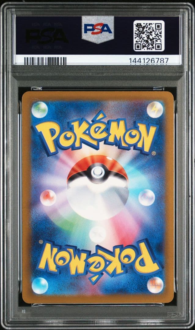 【PSA9】メガリザードンx ex ma 223/193 m2a