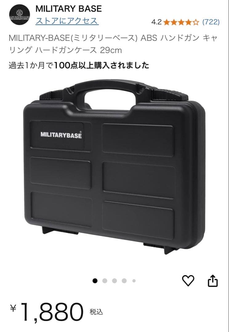 東京マルイ デトニクス.45 コンバットマスター ハードケース付き ガス漏れ無し