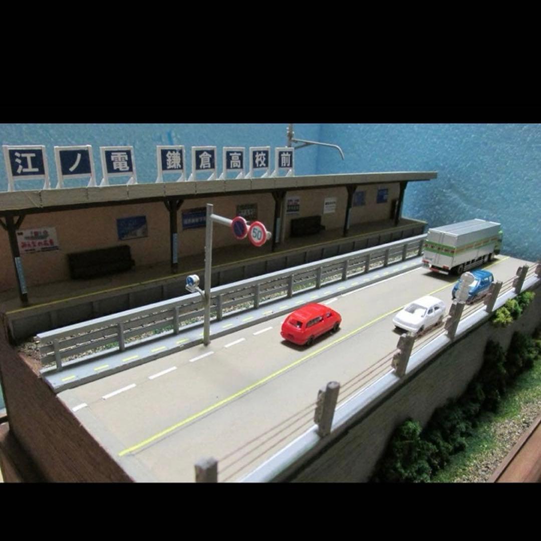 最終値下げ！　ゆめレール　昭和の鉄道風景ジオラマ　江ノ電・鎌倉高校前駅情景