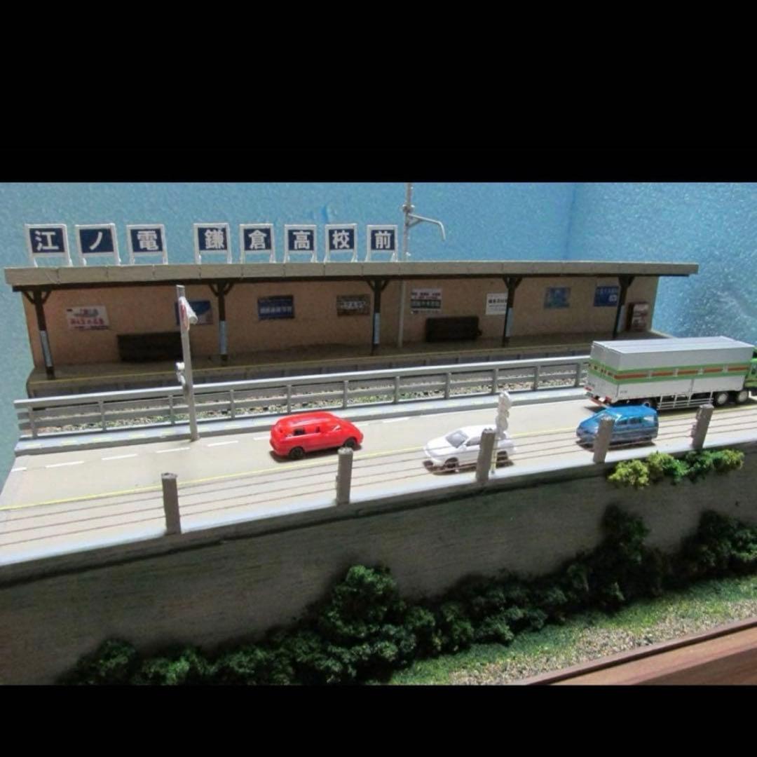 最終値下げ！　ゆめレール　昭和の鉄道風景ジオラマ　江ノ電・鎌倉高校前駅情景