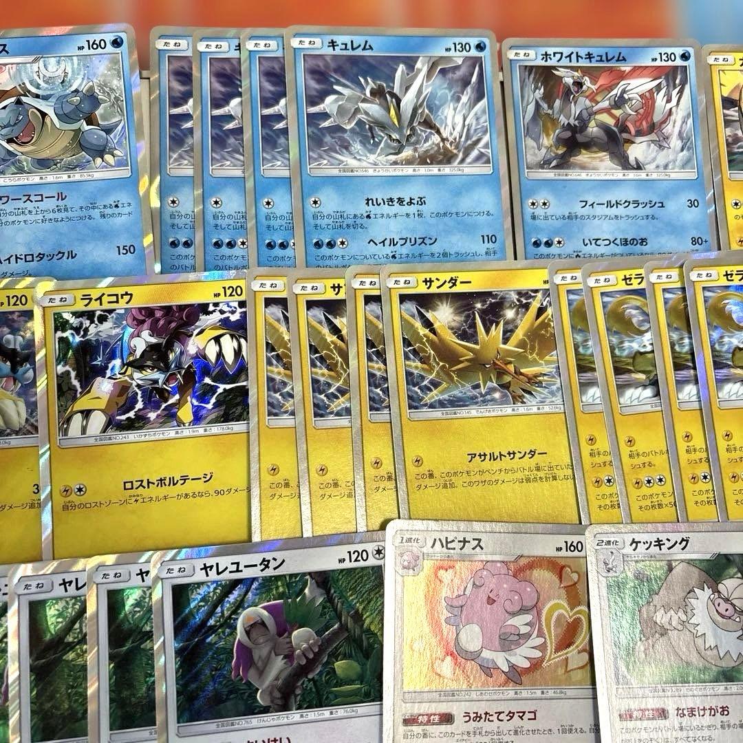 ポケカ SMシリーズ レアカード大量まとめ売りセット①