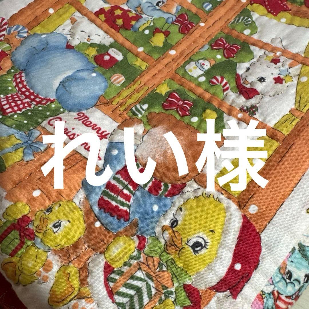 れい様・窓からの風景パッチワークキルトトートバッグ・ショルダーベルト付き