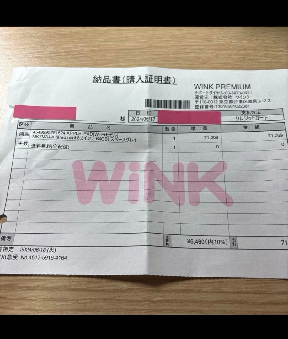 【超美品】iPad mini 第6世代　ケース付き バッテリー100%