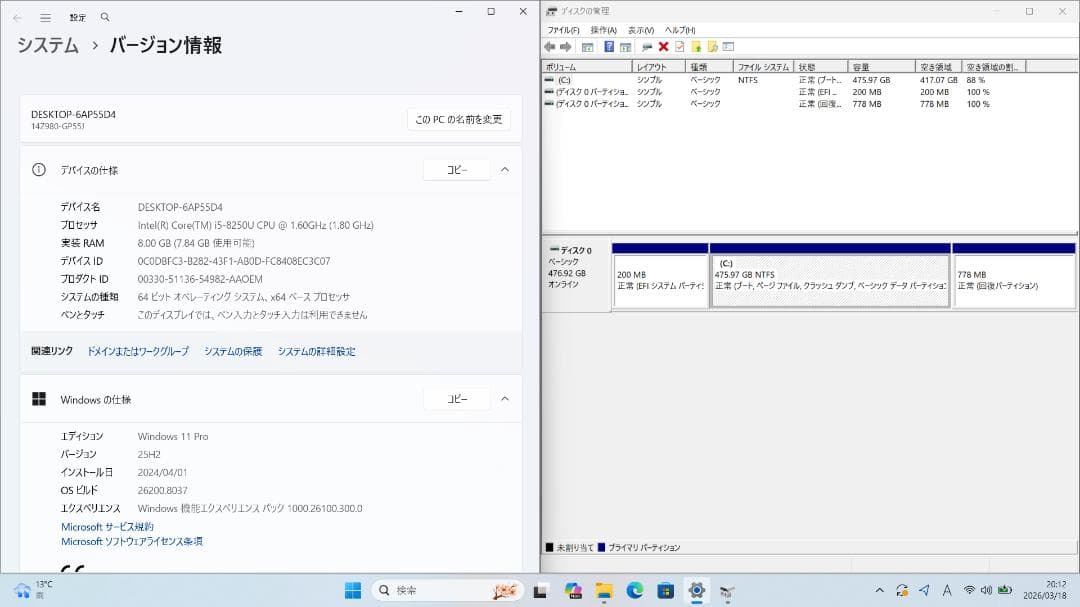 LG gram 14インチ/ i5 / 8Gb / 512Gb /オフィス
