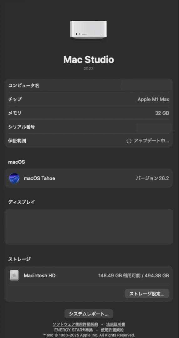 Macデスクトップ Mac Studio M1Max 32GB 512GB