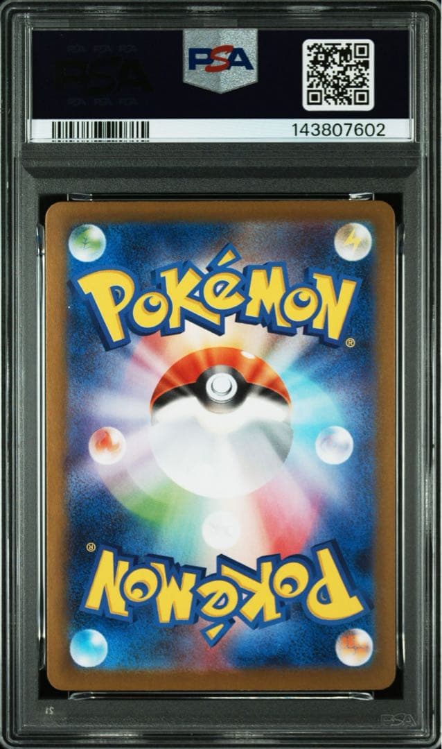 【PSA10】ロケット団のミュウツーex SAR 125/098