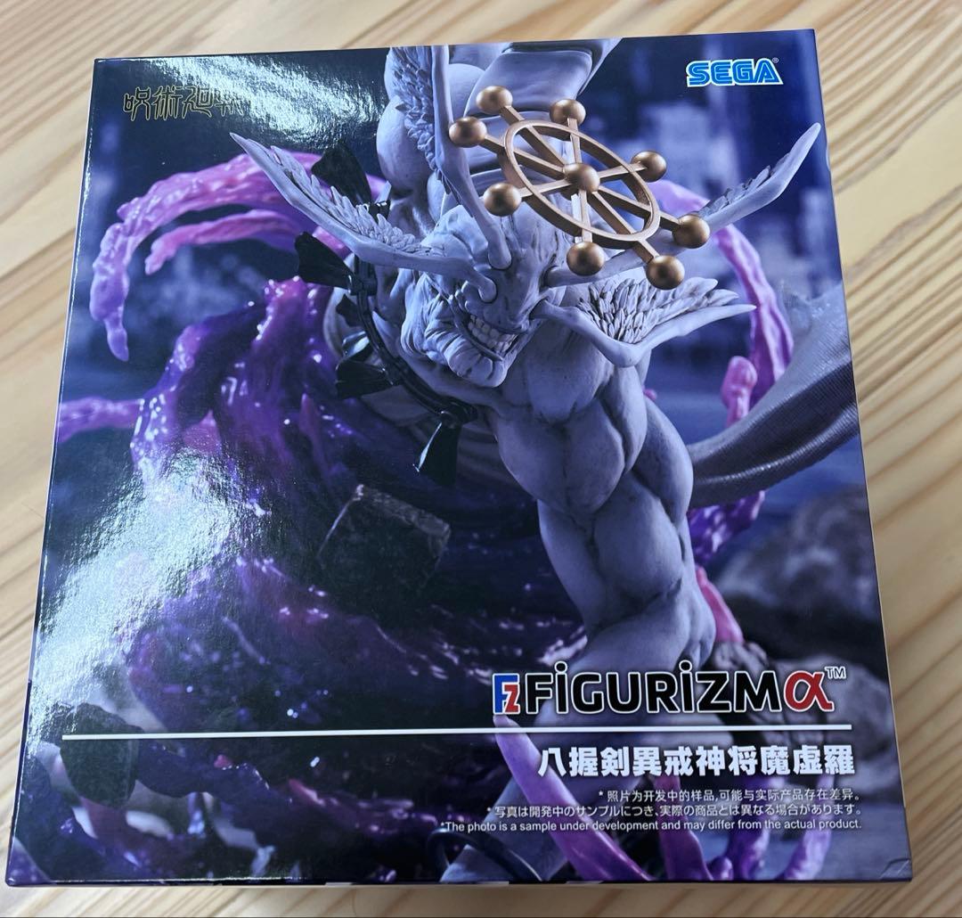 八握剣異戒神将魔虚羅 3個セット JUJUTSU KAISEN 呪術廻戦