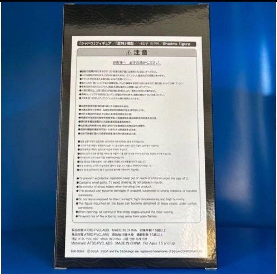 【新品】ソニック × シャドウ ジェネレーションズ フィギュア & キーチェーン