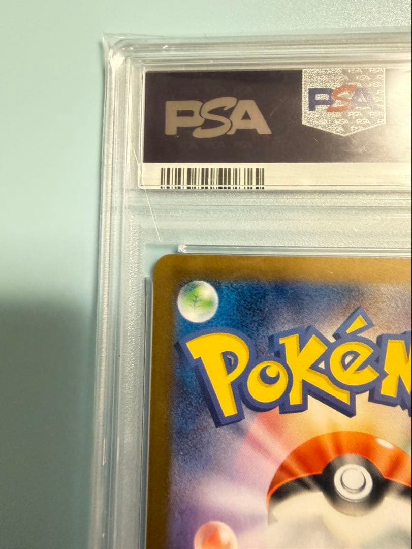 Nの筋書き　SAR PSA 10 ポケモンカード