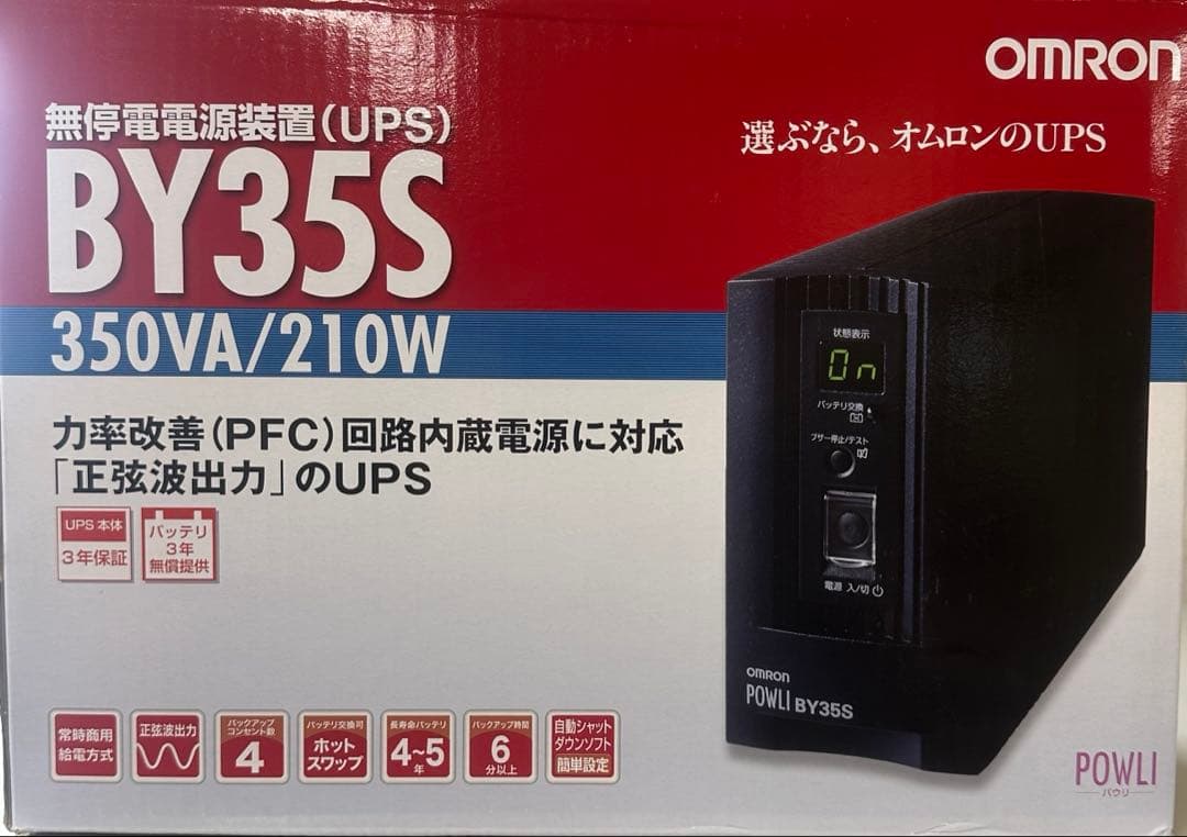 新品　OMRON BY35S UPS 350VA/210W