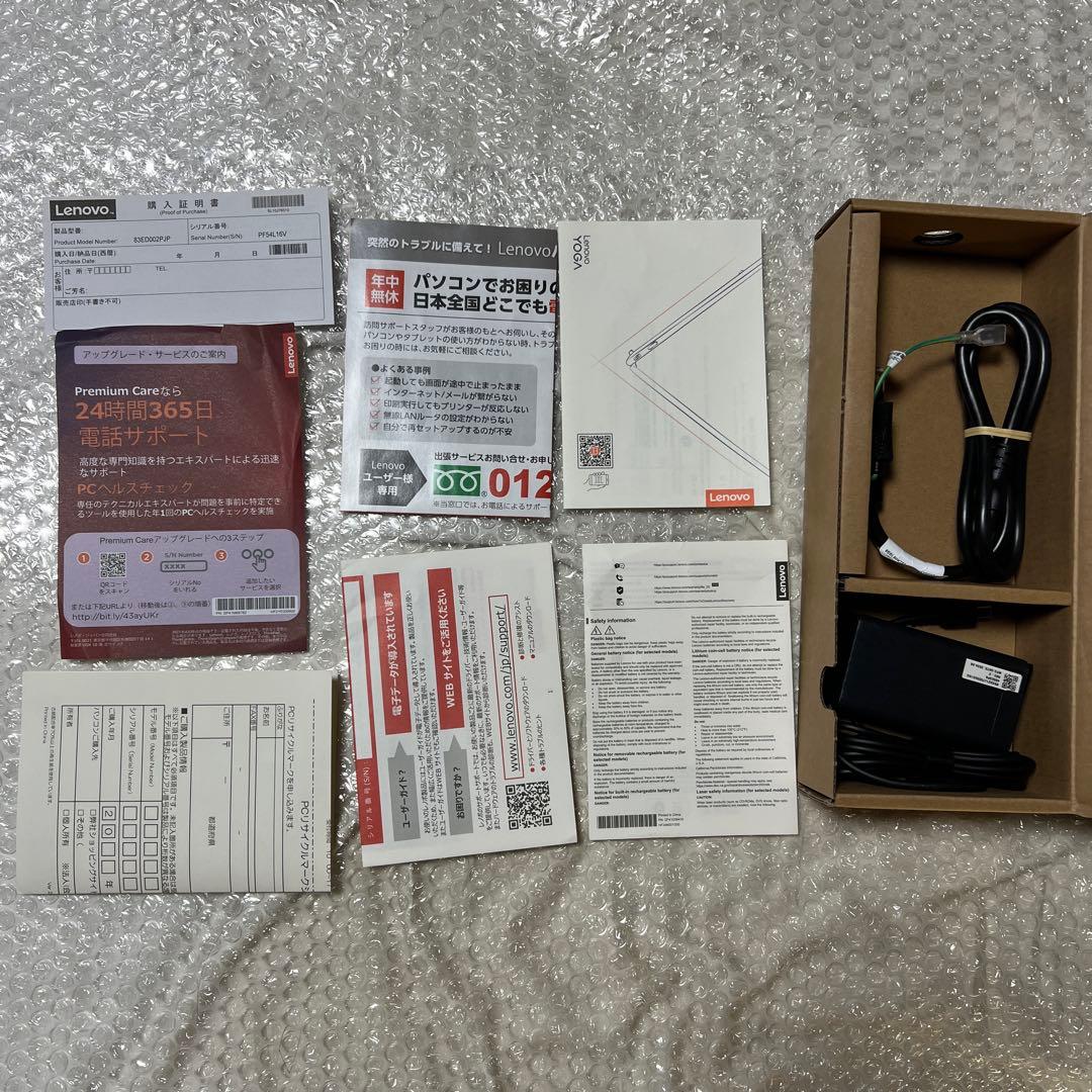 Lenovo Yoga Slim 7x Gen 9 - コズミックブルー