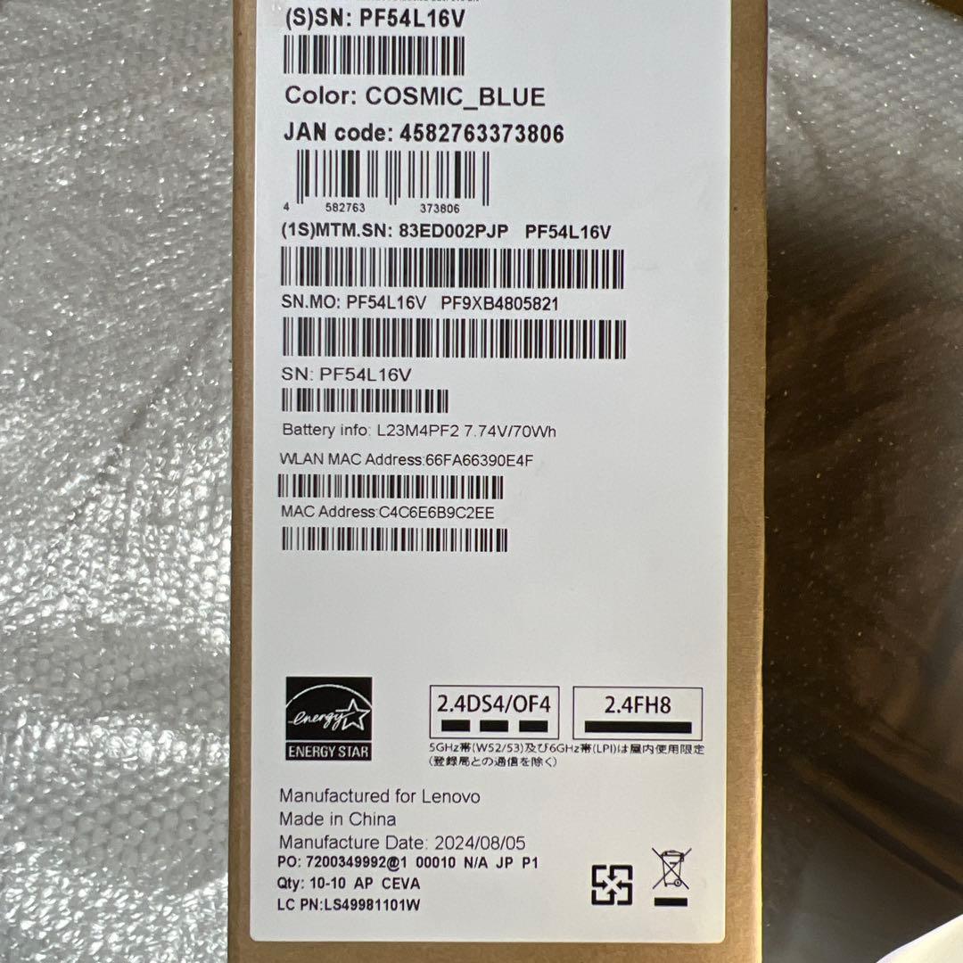 Lenovo Yoga Slim 7x Gen 9 - コズミックブルー
