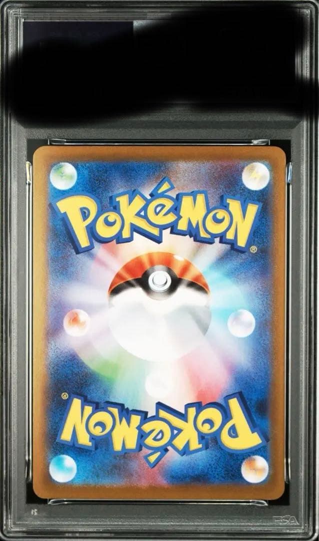 2025 ポケモン ゼクロムex sar psa10 #169