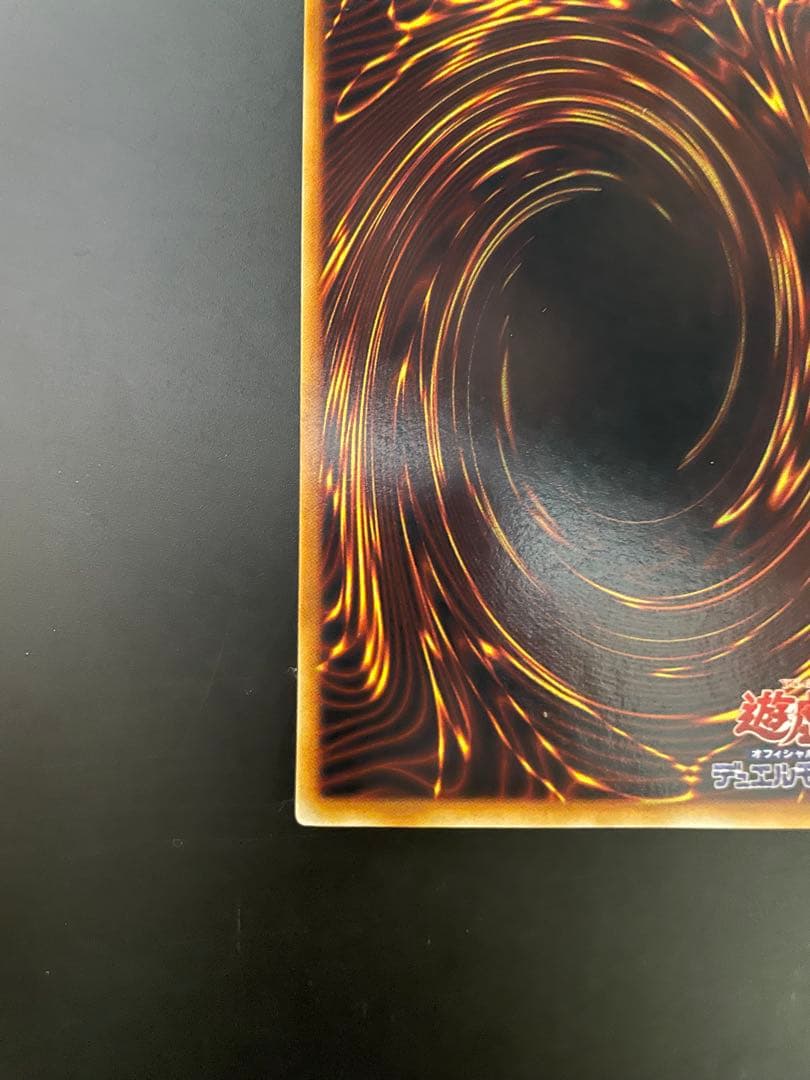 【美品】遊戯王 初期 マジシャンオブブラックカオス ウルトラ