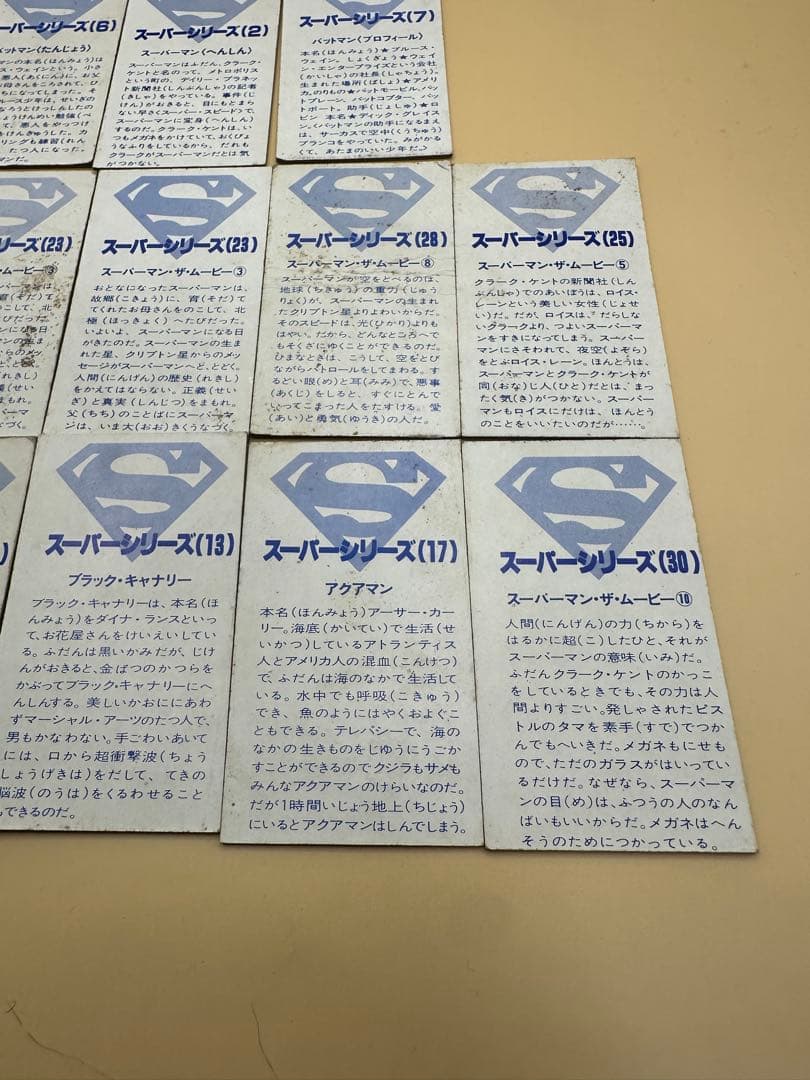 スーパーマン バットマン たんじょう アートカード 明治製菓14枚セット