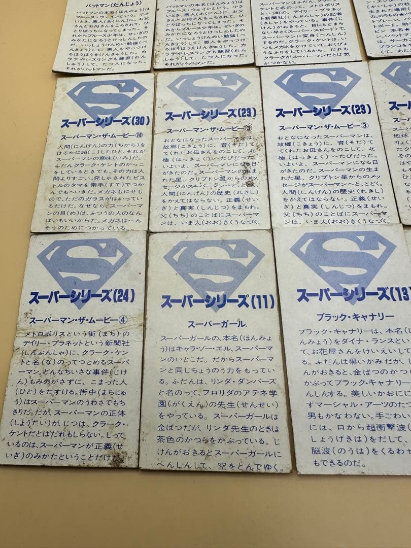 スーパーマン バットマン たんじょう アートカード 明治製菓14枚セット