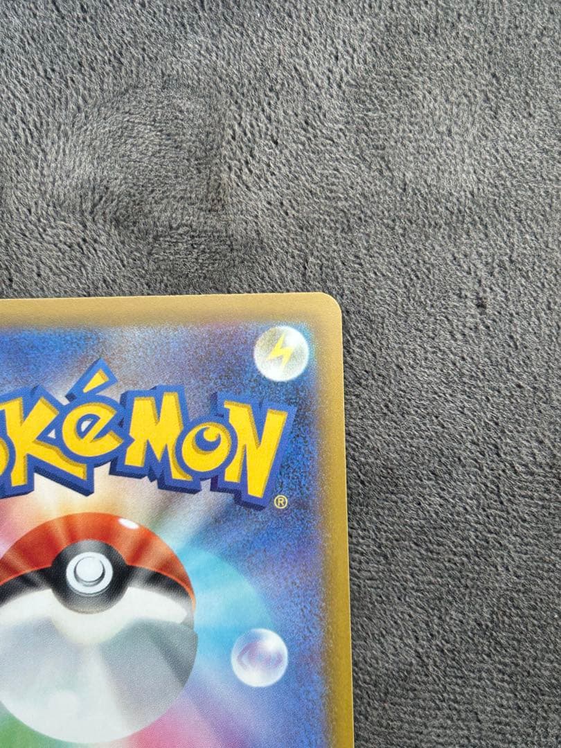 メガゲンガー ex SAR スペシャルアートレア ポケモンカード メガドリーム
