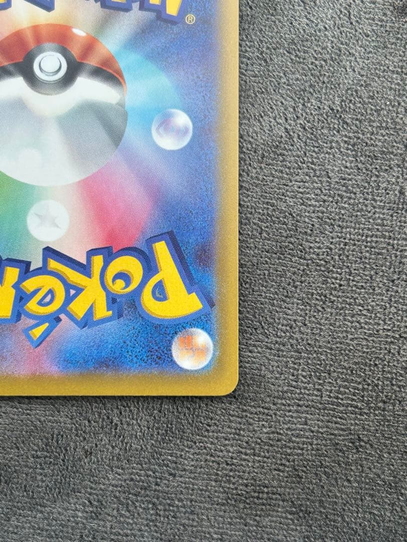 メガゲンガー ex SAR スペシャルアートレア ポケモンカード メガドリーム