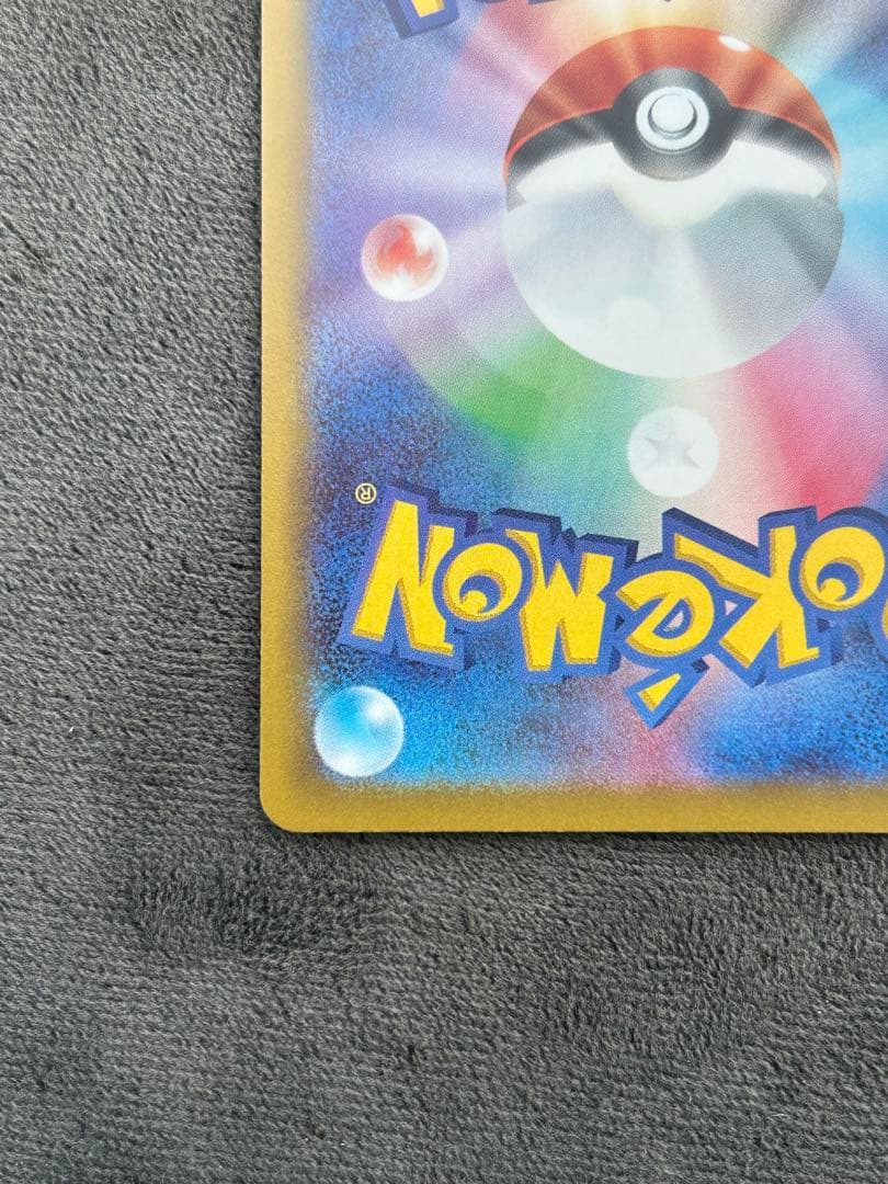 メガゲンガー ex SAR スペシャルアートレア ポケモンカード メガドリーム