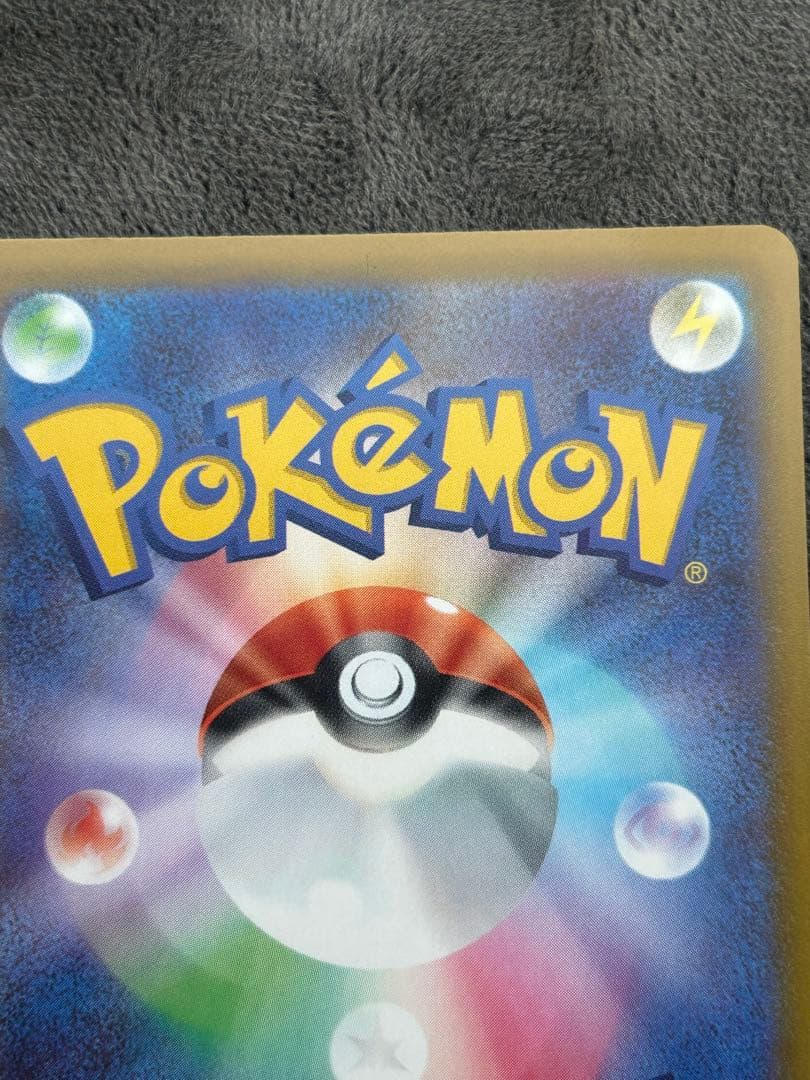 メガゲンガー ex SAR スペシャルアートレア ポケモンカード メガドリーム