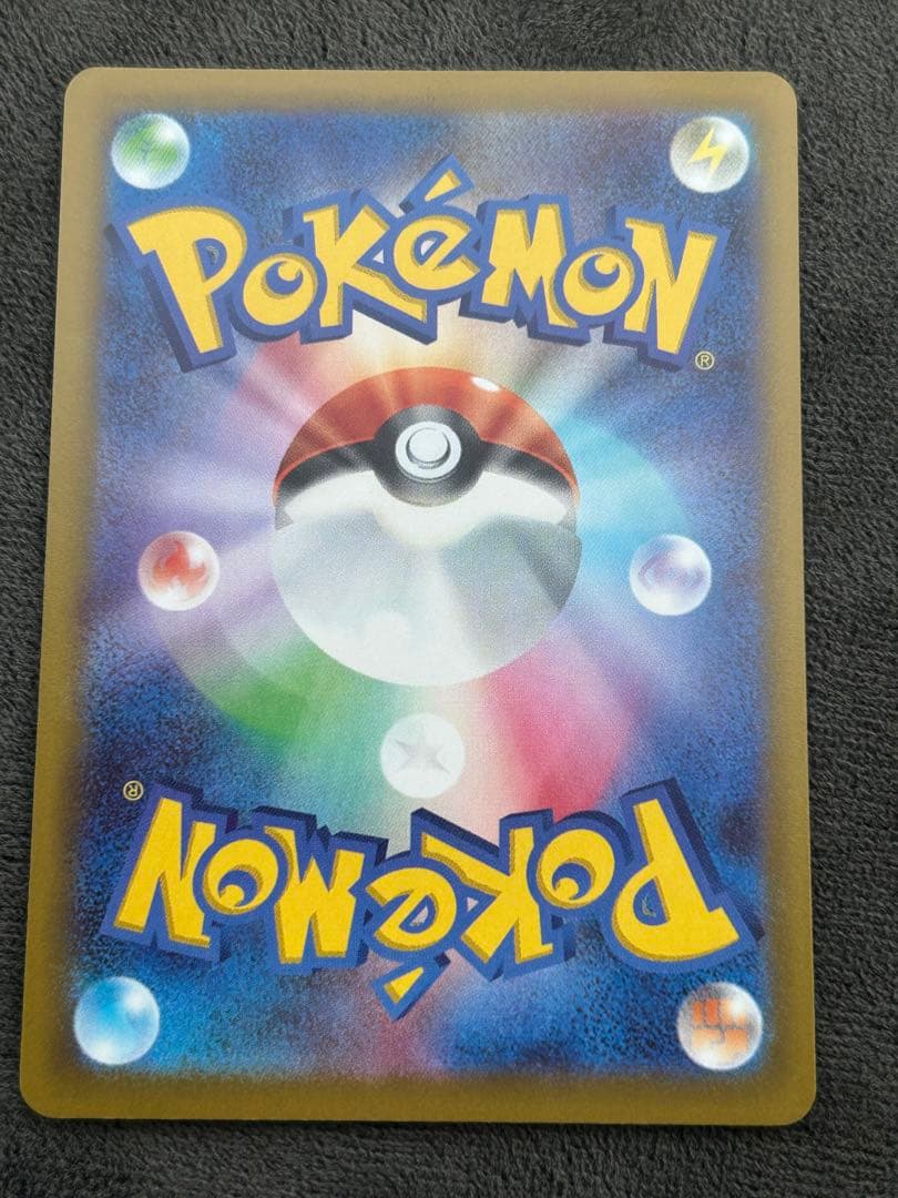 メガゲンガー ex SAR スペシャルアートレア ポケモンカード メガドリーム
