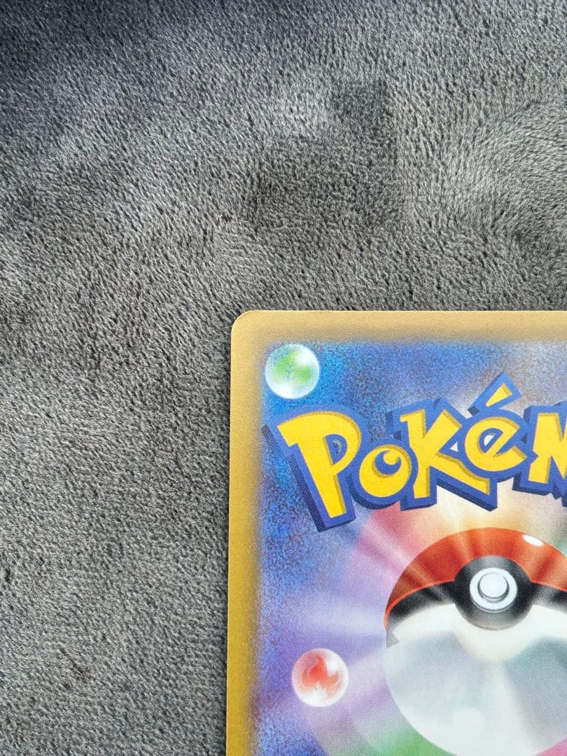 メガゲンガー ex SAR スペシャルアートレア ポケモンカード メガドリーム