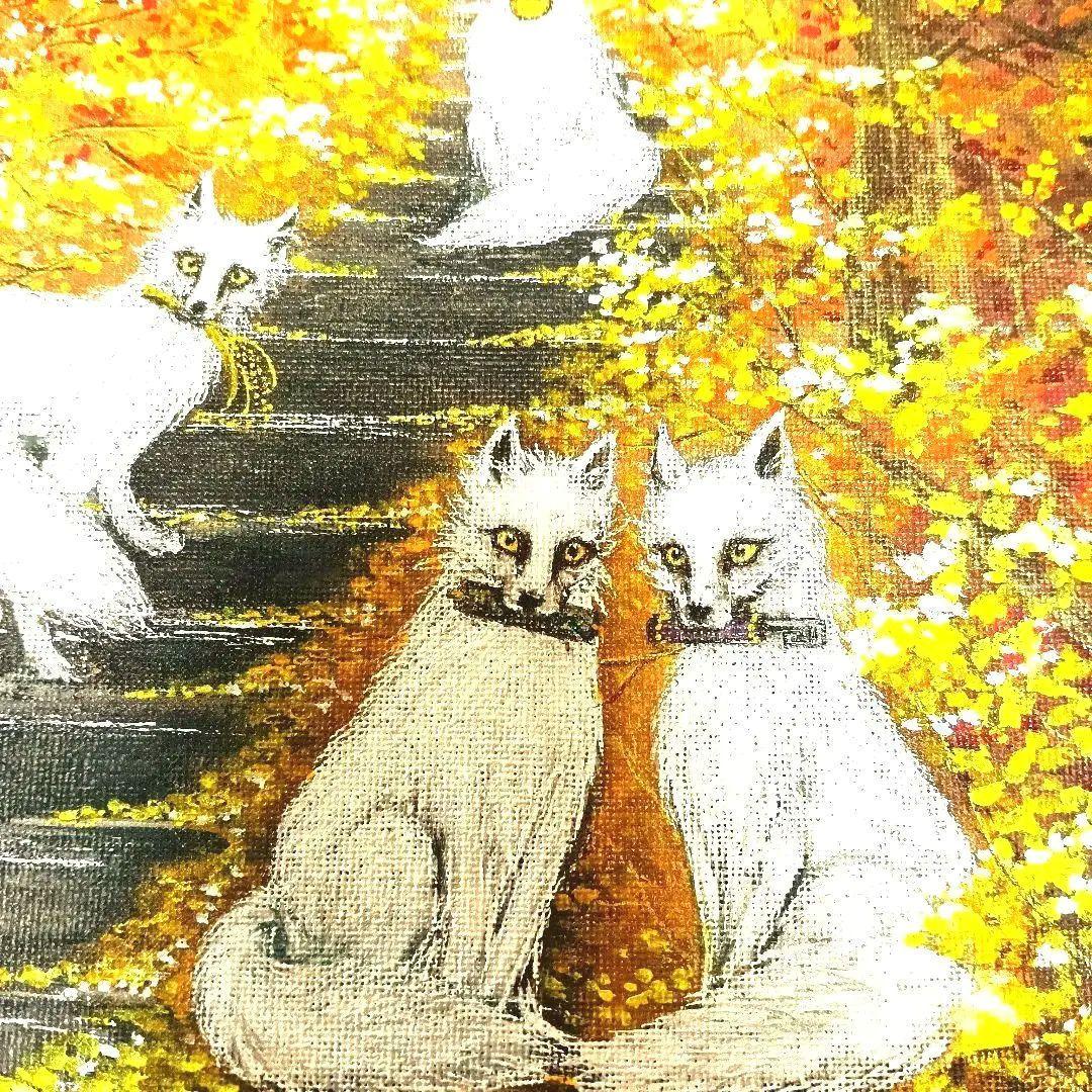 No.491 F3サイズ　お稲荷さん　お狐様　白狐　紅葉　伏見稲荷　開運絵画