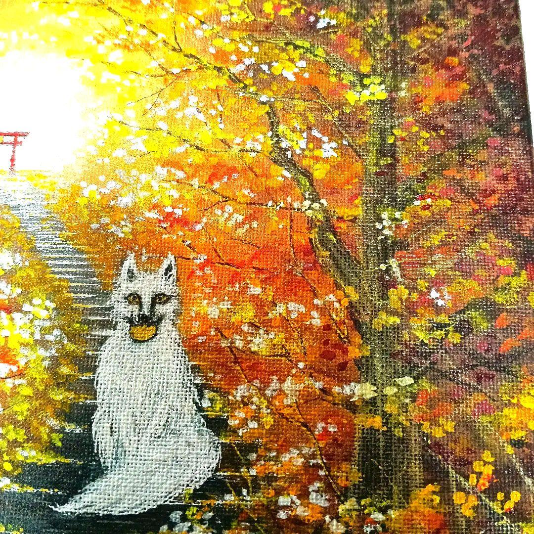 No.491 F3サイズ　お稲荷さん　お狐様　白狐　紅葉　伏見稲荷　開運絵画