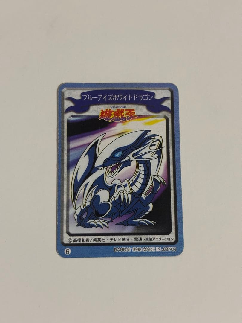 青眼の白竜　ミニカード　遊戯王　当時物　東映