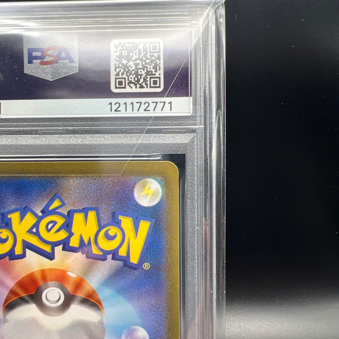 【即日発送】　PSA10 ポケモンカード　グレイシア マスターボールミラー