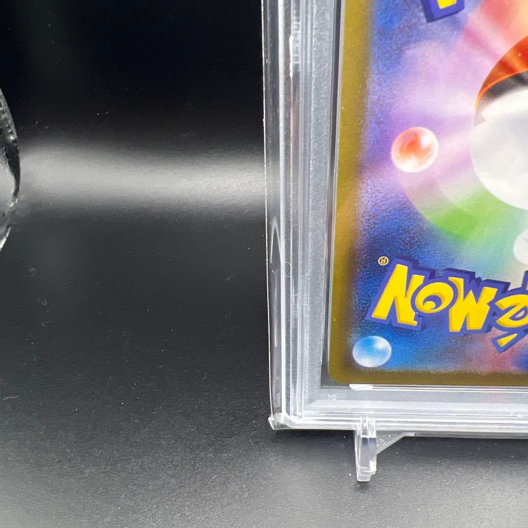 【即日発送】　PSA10 ポケモンカード　グレイシア マスターボールミラー