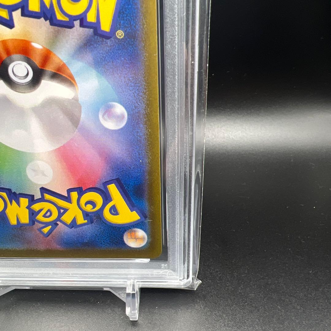 【即日発送】　PSA10 ポケモンカード　グレイシア マスターボールミラー