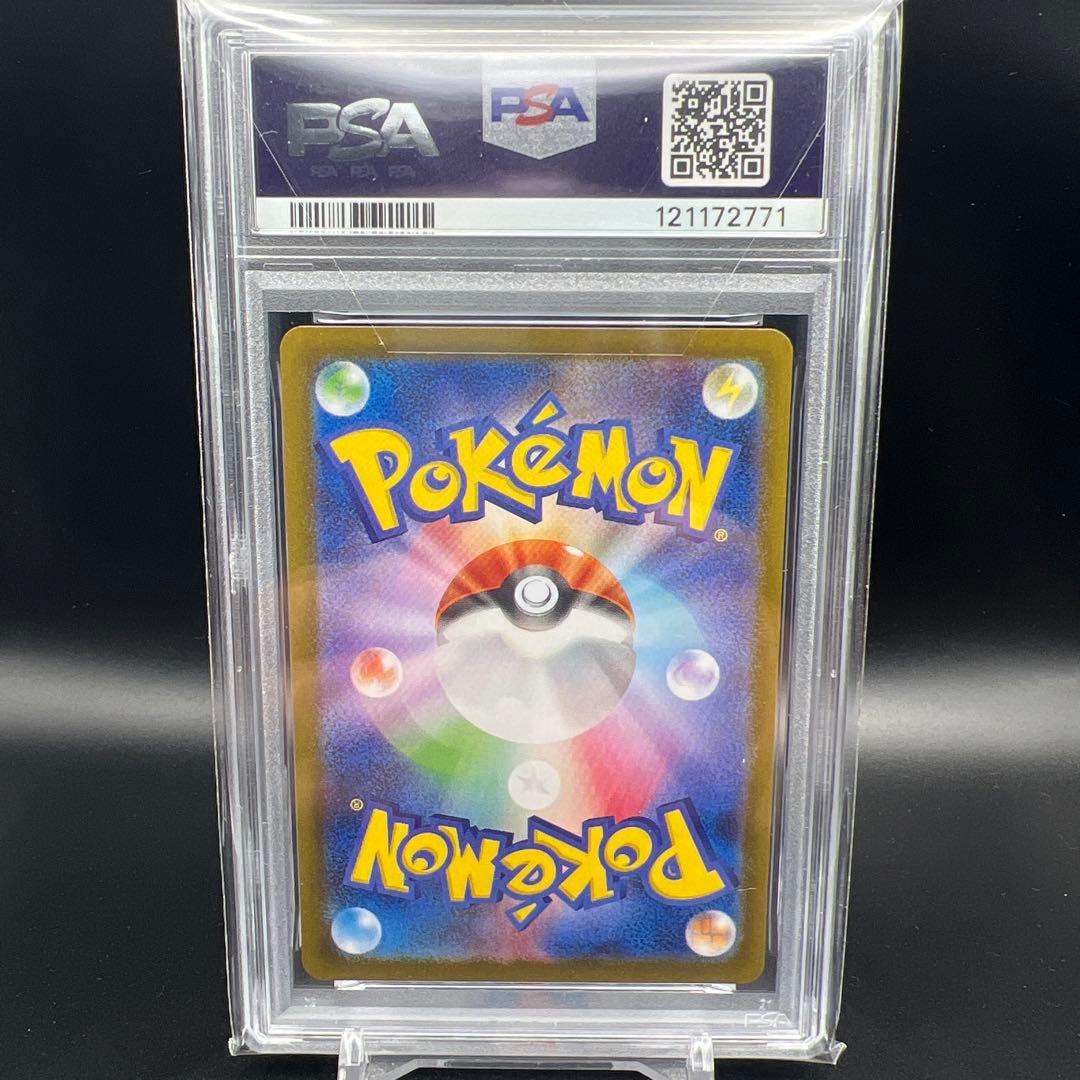 【即日発送】　PSA10 ポケモンカード　グレイシア マスターボールミラー