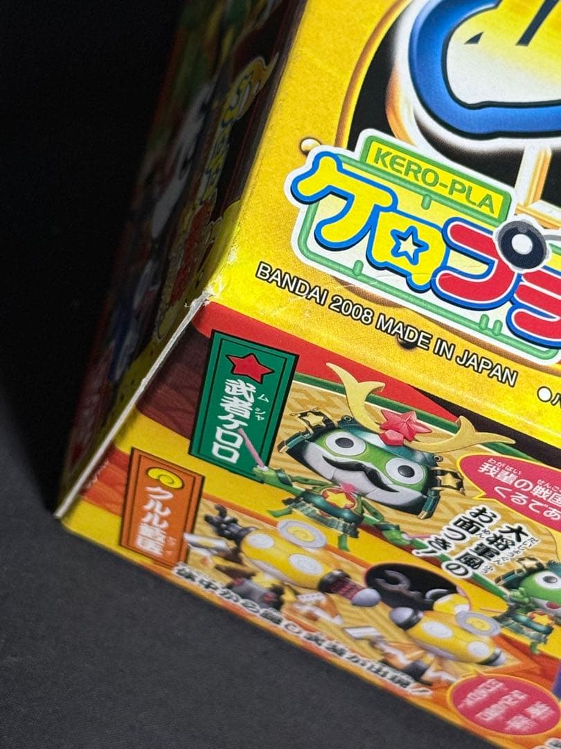 ケロロ軍曹　プラモコレクション　武者ケロロ小隊セット　プラモデル