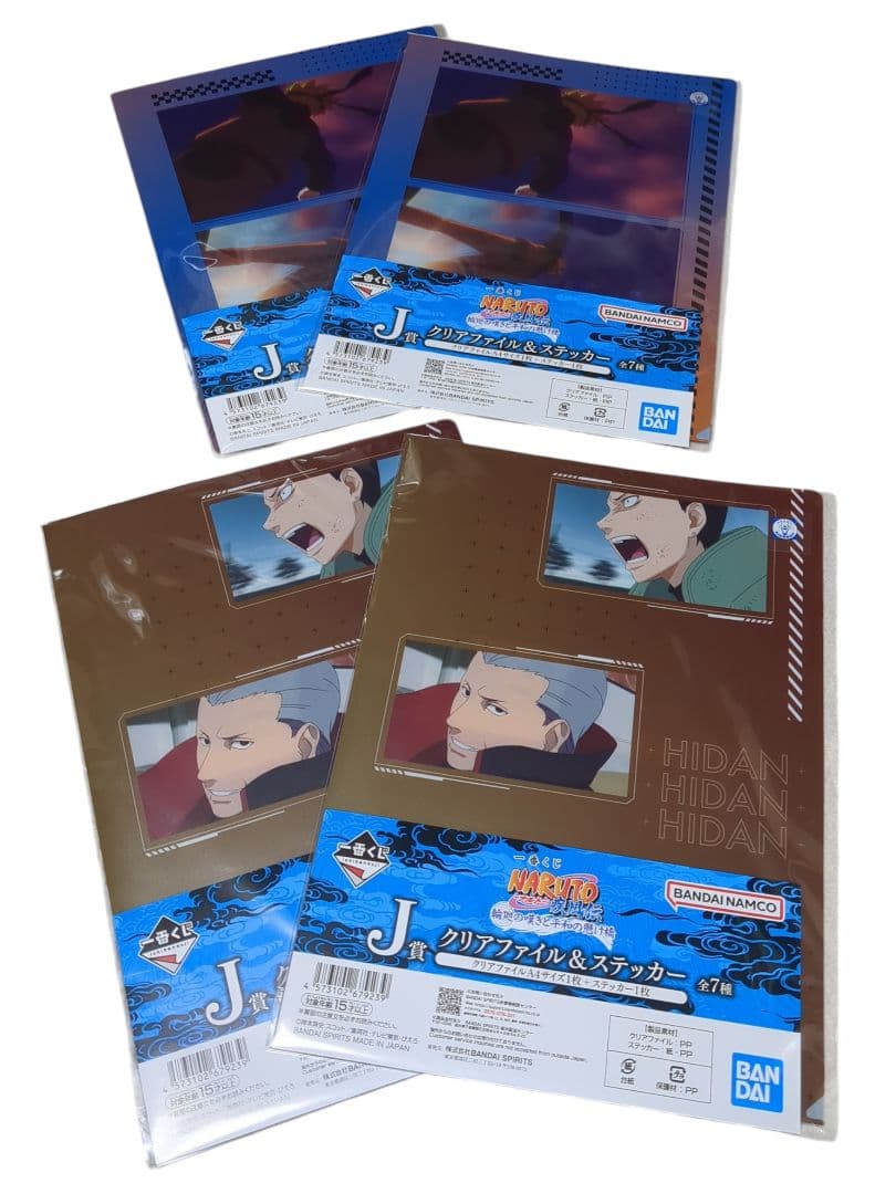 NARUTO ナルト 疾風伝 ラストワン賞 うずまきナルト 妖狐 六本 一番くじ