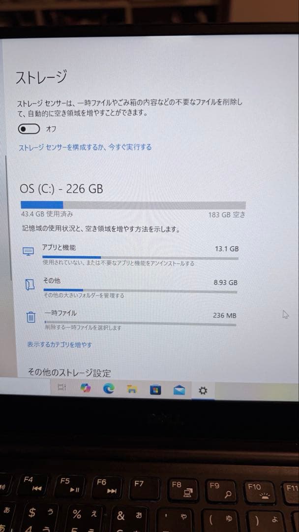Dell ノートパソコン　XPS13 (9350) 8G/256GB難あり
