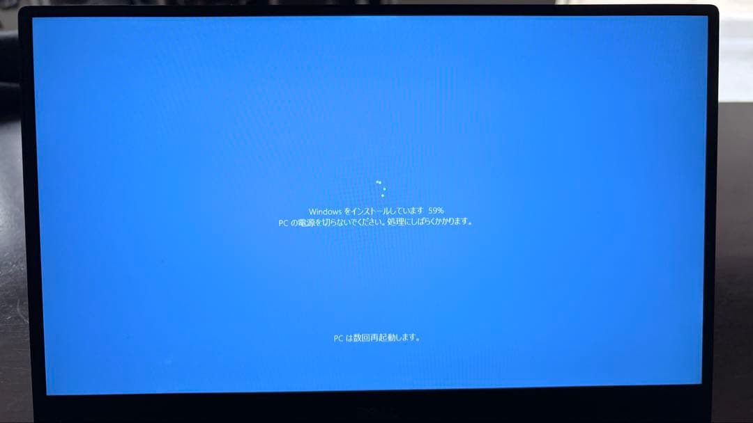 Dell ノートパソコン　XPS13 (9350) 8G/256GB難あり
