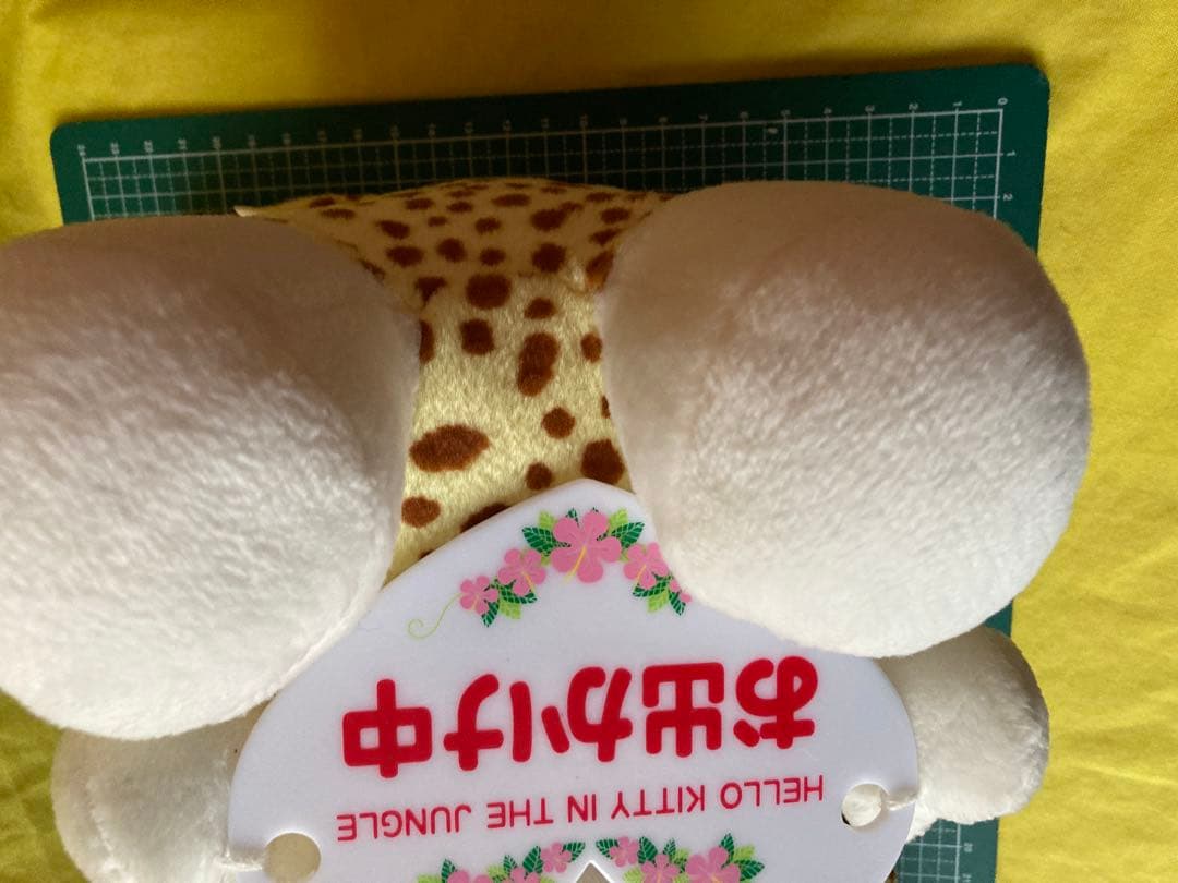 ✳️キティちゃんヒョウ柄　被り物ぬいぐるみ‼️✳️豹柄お出かけ中　かぶり物かぶりもの