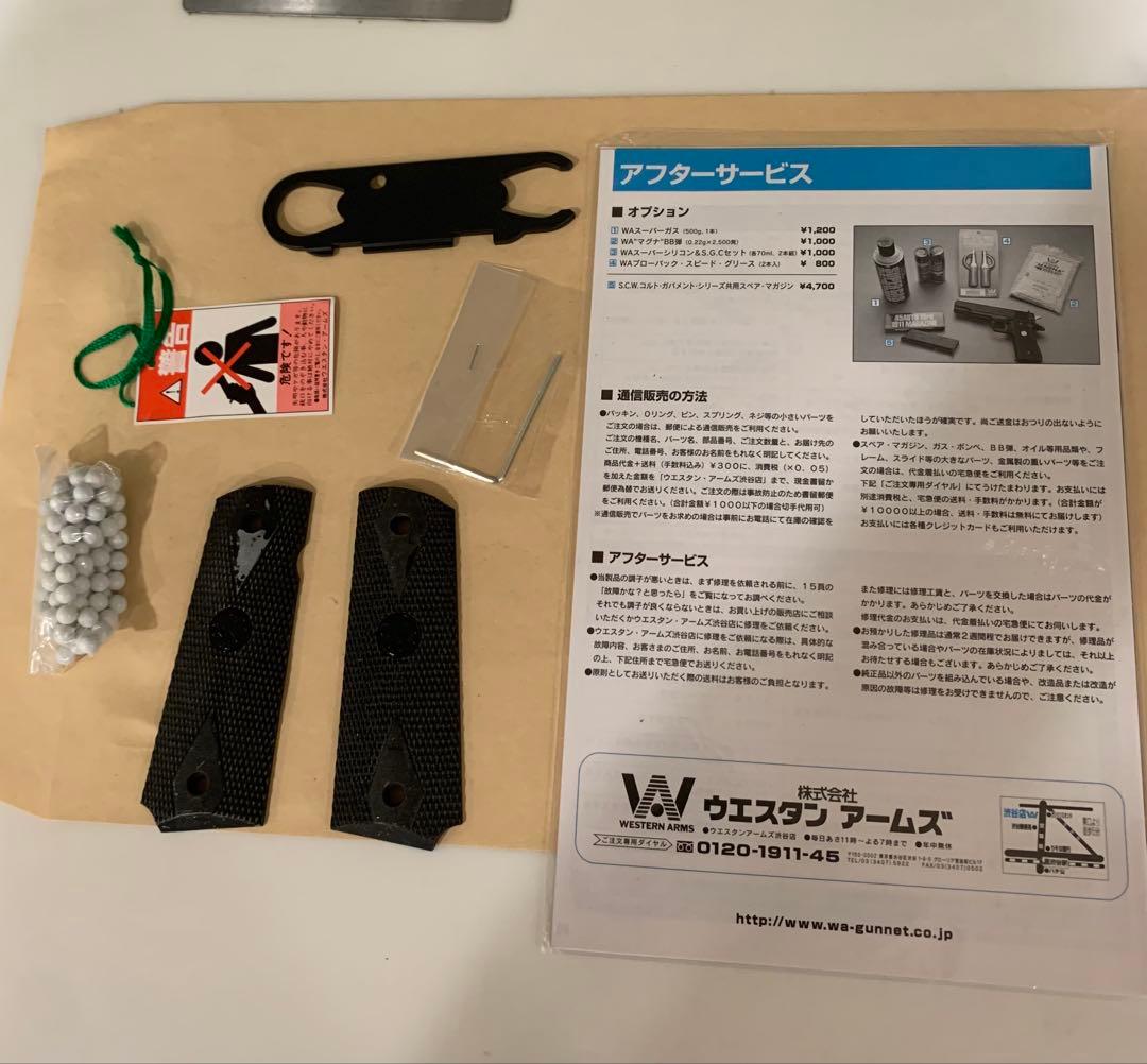 【絶版！レア】WA SCW ウエスタンアームズS&W 「SW1911」シルバー