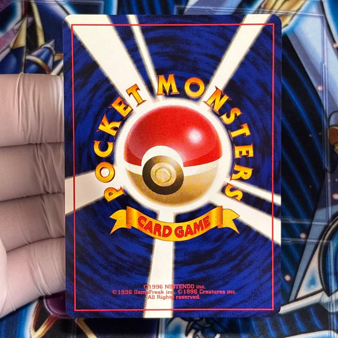 【良品-美品】ポケモンカード 旧裏 ロケット団のニャース ニャースのパーティ