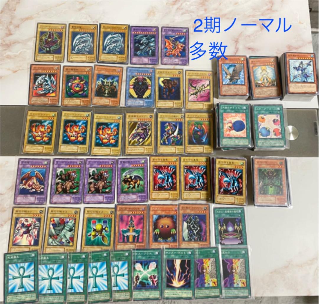早い者勝ち‼️極美品多数✨遊戯王初期〜2期多数‼️