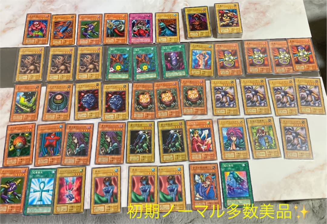 早い者勝ち‼️極美品多数✨遊戯王初期〜2期多数‼️