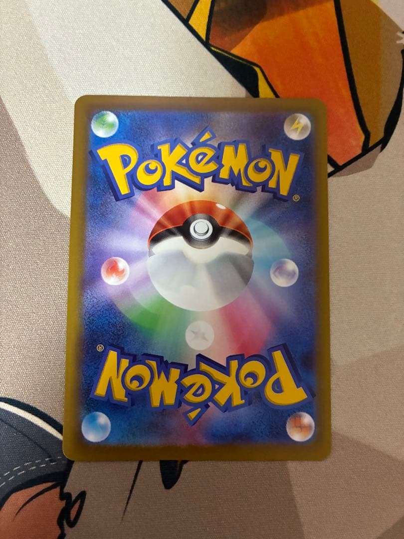 メガゲンガーex　SAR MEGAドリームex ポケモンカード　メガドリーム