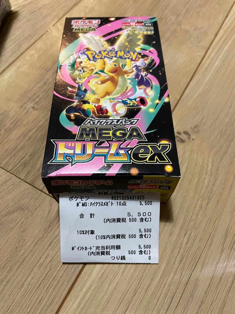 新品未開封 ポケモンカードゲーム メガドリーム ムニキスゼロ 他 計5BOX