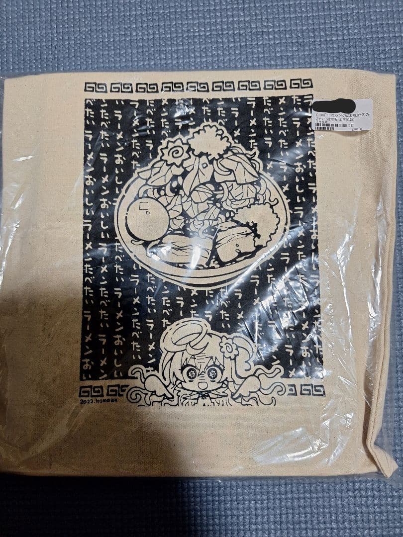 こもわたさんセット（Tシャツ、合同セット）