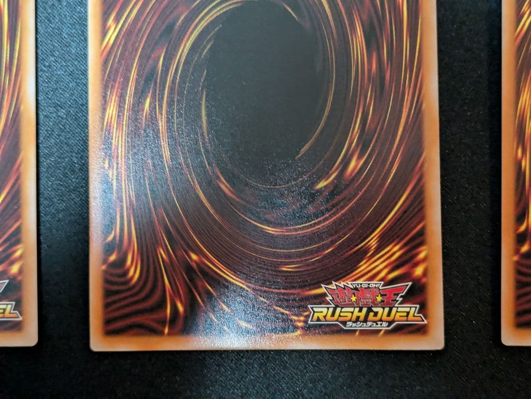 コスモス姫　オーバーラッシュレア　まとめ売り