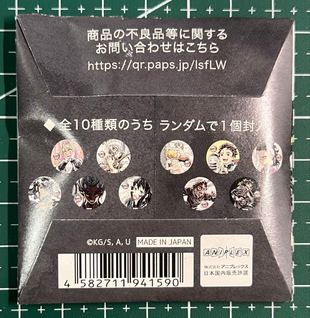 鬼滅の刃 全集中展 刀鍛冶の里編 柱稽古編 幕間画 缶バッジ 肆　時透無一郎