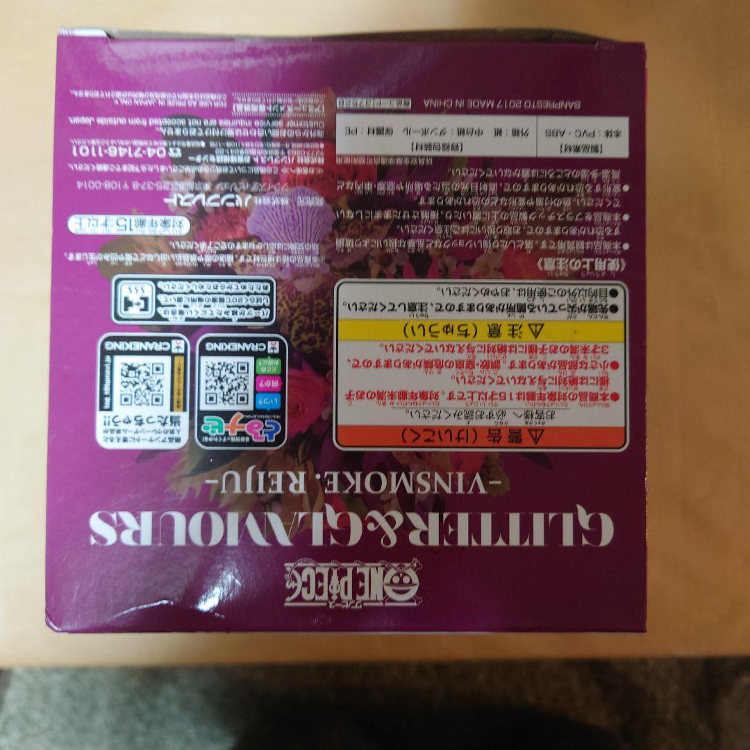 GLITTER&GLAMOURS フィギュアセット(レイジュ、カリファ、)