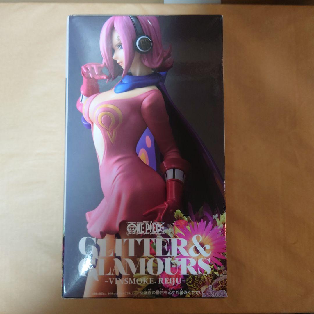 GLITTER&GLAMOURS フィギュアセット(レイジュ、カリファ、)